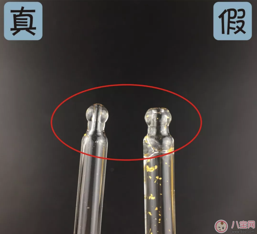 思膚秀黃金精華液真假鑒別 skinature 24k黃金精華液真假圖片對比