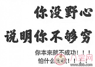 產后減肥的搞笑說說圖片 產后減肥的勵志說說心情 產后減肥的搞笑說說圖片 產后減肥的勵志說說心情