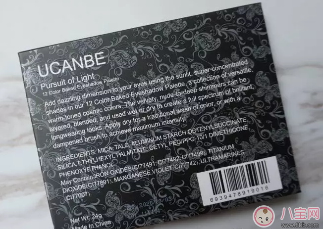 ucanbe眼影怎么樣 ucanbe眼影試用測評 ucanbe眼影怎么樣 ucanbe眼影試用測評