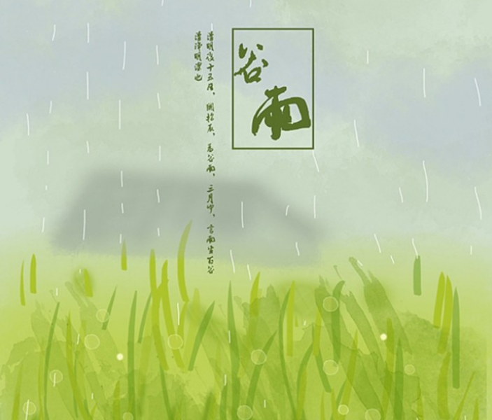 谷雨節(jié)氣圖片素材大全2018 有關(guān)谷雨諺語谷雨配圖節(jié)氣圖片 谷雨節(jié)氣圖片素材大全2018 有關(guān)谷雨諺語谷雨配圖節(jié)氣圖片