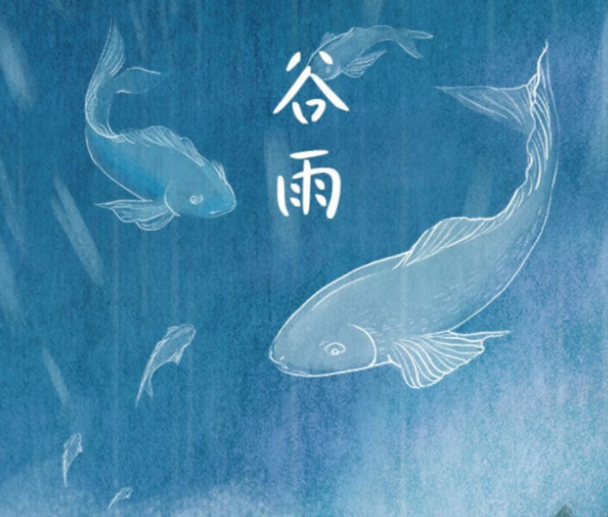 谷雨節(jié)氣圖片素材大全2018 有關(guān)谷雨諺語谷雨配圖節(jié)氣圖片 谷雨節(jié)氣圖片素材大全2018 有關(guān)谷雨諺語谷雨配圖節(jié)氣圖片