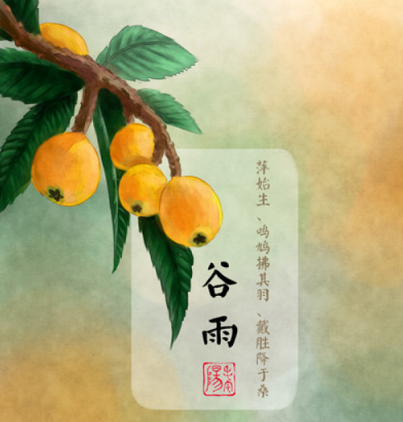 谷雨節(jié)氣圖片素材大全2018 有關(guān)谷雨諺語谷雨配圖節(jié)氣圖片 谷雨節(jié)氣圖片素材大全2018 有關(guān)谷雨諺語谷雨配圖節(jié)氣圖片
