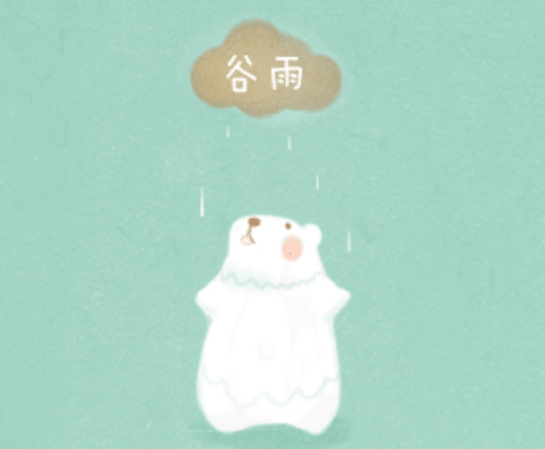 谷雨節(jié)氣圖片素材大全2018 有關(guān)谷雨諺語谷雨配圖節(jié)氣圖片 谷雨節(jié)氣圖片素材大全2018 有關(guān)谷雨諺語谷雨配圖節(jié)氣圖片
