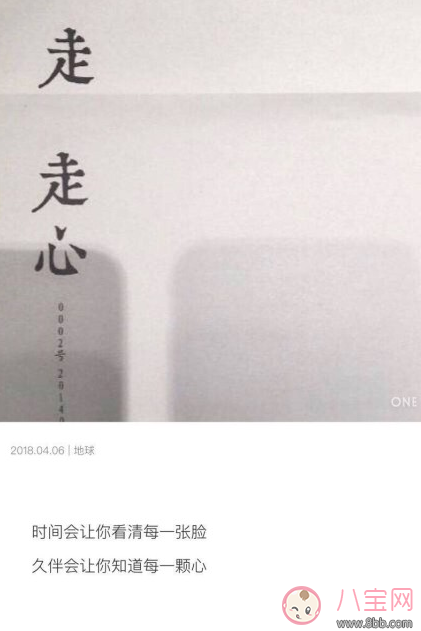 告別過去重新開始的說說圖片 告別過去迎接新的開始的句子感慨 告別過去重新開始的說說圖片 告別過去迎接新的開始的句子感慨