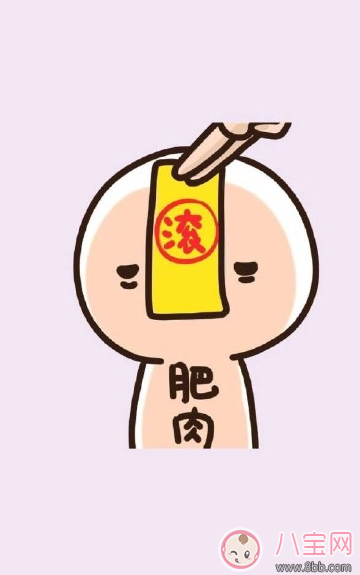 減肥第一天怎么發說說 減肥第一天的說說心情朋友圈