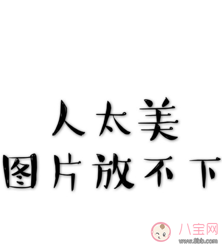 減肥第一天怎么發說說 減肥第一天的說說心情朋友圈