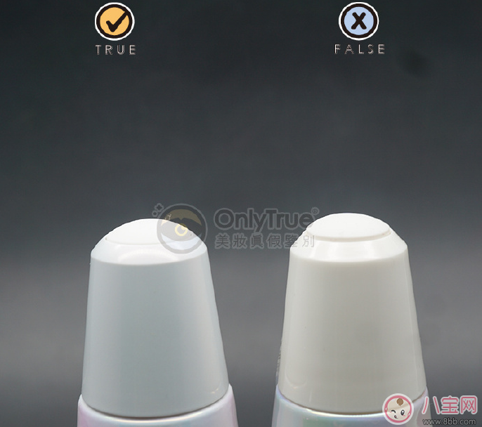 sk2小燈泡真假辨別 2018sk2小燈泡真假對比方法