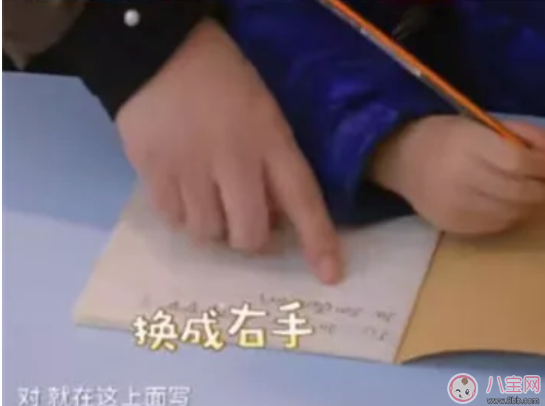鄧莎兒子寫字用左手好不好 孩子用哪只手寫字需要糾正嗎