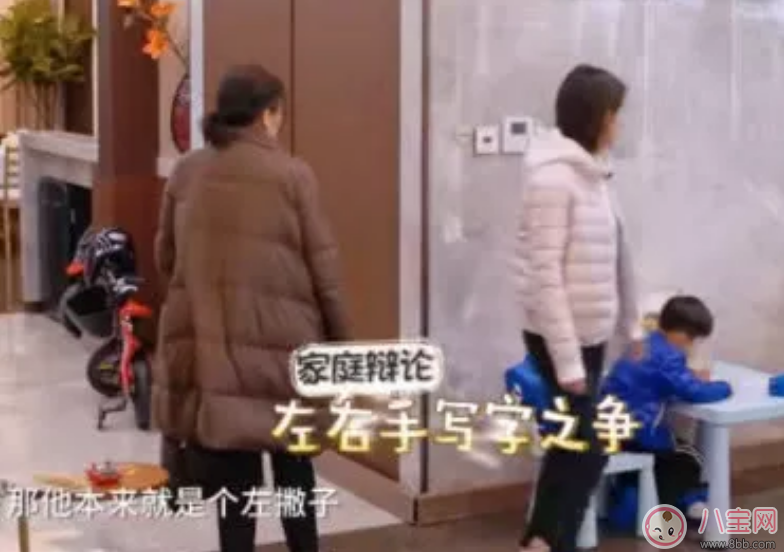 鄧莎兒子寫字用左手好不好 孩子用哪只手寫字需要糾正嗎