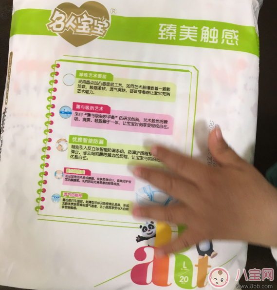 名人寶寶紙尿褲怎么樣 名人寶寶品牌紙尿褲測評 名人寶寶紙尿褲怎么樣 名人寶寶品牌紙尿褲測評