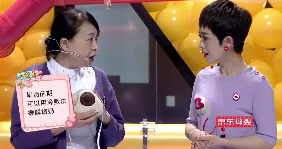 媽媽乳腺炎可以給寶寶喂奶嗎 哺乳媽媽堵奶乳腺炎怎么辦 媽媽乳腺炎可以給寶寶喂奶嗎 哺乳媽媽堵奶乳腺炎怎么辦