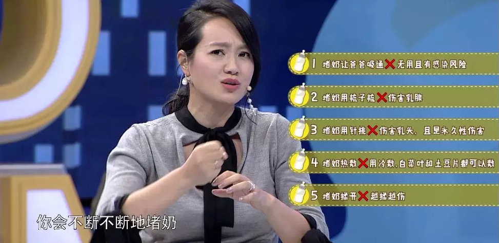 媽媽乳腺炎可以給寶寶喂奶嗎 哺乳媽媽堵奶乳腺炎怎么辦 媽媽乳腺炎可以給寶寶喂奶嗎 哺乳媽媽堵奶乳腺炎怎么辦