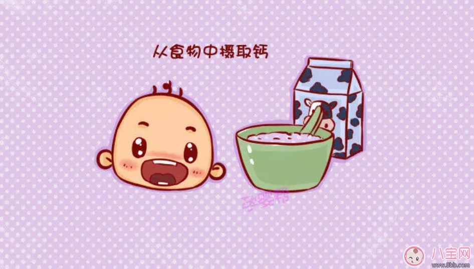 小孩每天需要多少鈣 寶寶各階段需要的鈣量是什么標準 小孩每天需要多少鈣 寶寶各階段需要的鈣量是什么標準