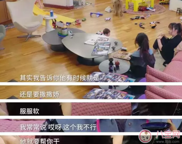 霍思燕教育兒子嗯哼方式 霍思燕教育嗯哼：秀恩愛+服軟