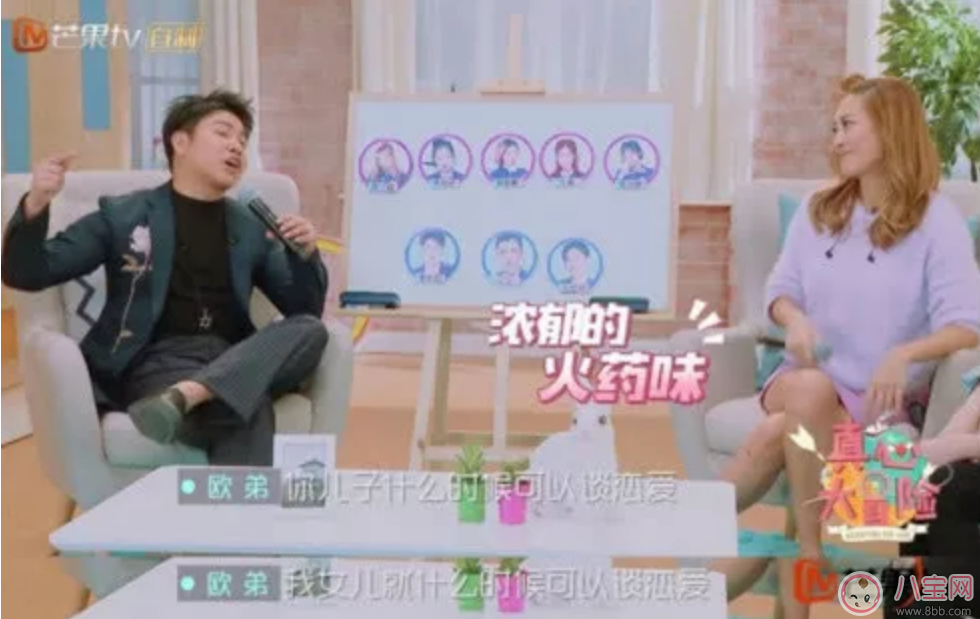 為什么應(yīng)采兒說孩子說孩子什么時(shí)候戀愛隨便 如何培養(yǎng)正確戀愛觀 為什么應(yīng)采兒說孩子說孩子什么時(shí)候戀愛隨便 如何培養(yǎng)正確戀愛觀