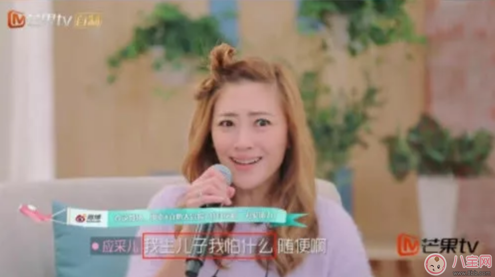 為什么應(yīng)采兒說孩子說孩子什么時(shí)候戀愛隨便 如何培養(yǎng)正確戀愛觀 為什么應(yīng)采兒說孩子說孩子什么時(shí)候戀愛隨便 如何培養(yǎng)正確戀愛觀