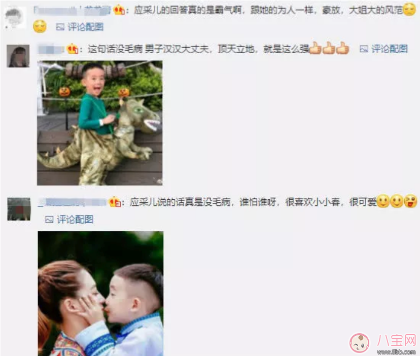 為什么應(yīng)采兒說孩子說孩子什么時(shí)候戀愛隨便 如何培養(yǎng)正確戀愛觀 為什么應(yīng)采兒說孩子說孩子什么時(shí)候戀愛隨便 如何培養(yǎng)正確戀愛觀