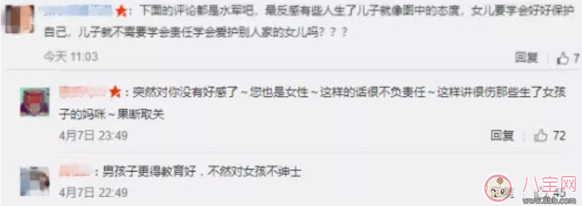 為什么應(yīng)采兒說孩子說孩子什么時(shí)候戀愛隨便 如何培養(yǎng)正確戀愛觀 為什么應(yīng)采兒說孩子說孩子什么時(shí)候戀愛隨便 如何培養(yǎng)正確戀愛觀