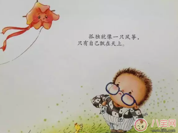 一歲寶寶要學會交朋友嗎 怎么教一歲寶寶進行社交活動 一歲寶寶要學會交朋友嗎 怎么教一歲寶寶進行社交活動