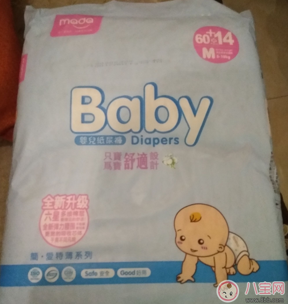 mada超薄紙尿褲怎么樣 mada紙尿褲使用測評
