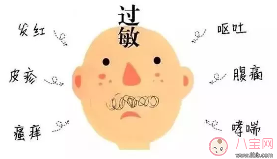 過敏體質(zhì)寶寶在幼兒園要注意哪些事情 過敏寶寶在幼兒園過敏了怎么辦 過敏體質(zhì)寶寶在幼兒園要注意哪些事情 過敏寶寶在幼兒園過敏了怎么辦