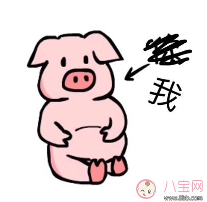 懷孕長胖的說說心情 懷孕長胖的搞笑說說 懷孕長胖的說說心情 懷孕長胖的搞笑說說