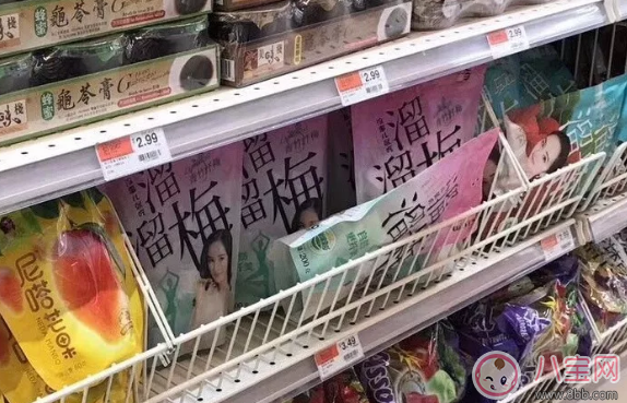 懷孕早期孕婦可以吃溜溜梅嗎 孕早期溜溜梅孕婦可以吃嗎