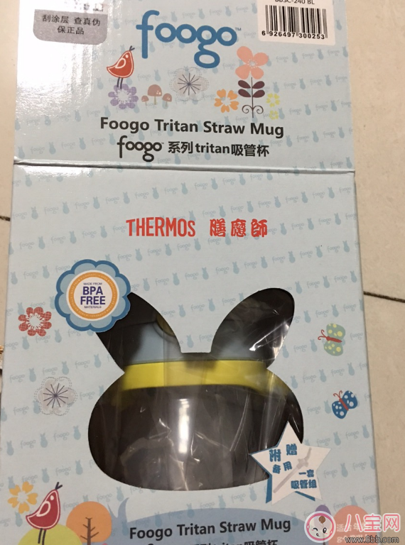 膳魔師小兔子吸管杯怎么樣 膳魔師小兔子吸管杯使用測評