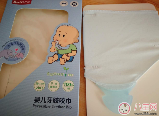 開麗嬰兒牙膠咬巾怎么樣 開麗嬰兒牙膠咬巾寶寶喜歡嗎