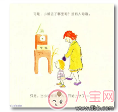 怎么通過(guò)繪本來(lái)給孩子普及性教育 孩子對(duì)性感興趣怎么跟他解釋