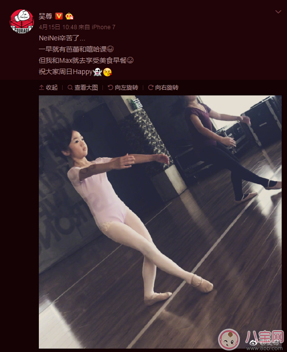 吳尊女兒neinei學芭蕾 有必要帶孩子學芭蕾嗎 吳尊女兒neinei學芭蕾 有必要帶孩子學芭蕾嗎