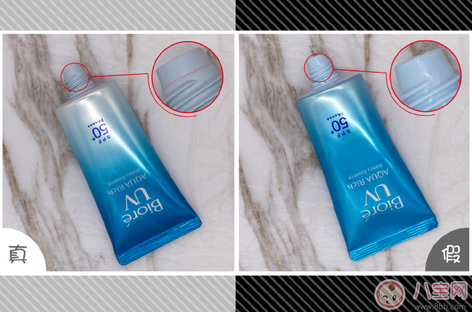 2018碧柔防曬霜50g真假鑒別 碧柔防曬霜50g真假圖片對比