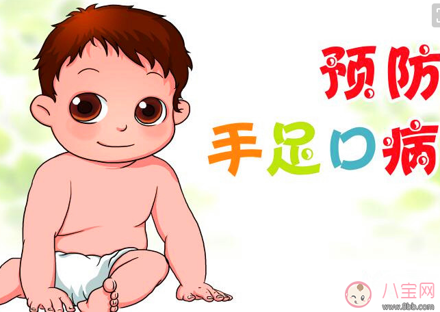 手足口病臉上會起疹子嗎 手足口病有哪些癥狀