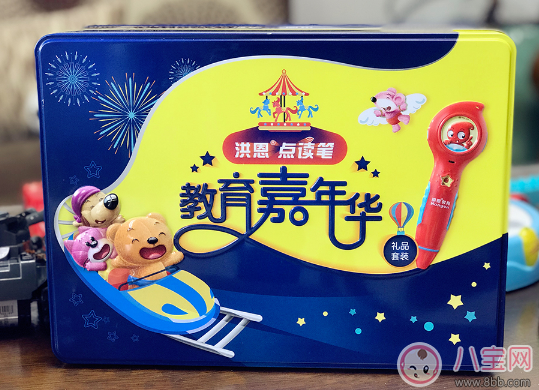 洪恩點讀筆早教機怎么樣 洪恩點讀筆早教機使用測評 洪恩點讀筆早教機怎么樣 洪恩點讀筆早教機使用測評