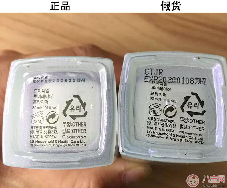 vdl貝殼提亮液新版真假鑒別 vdl貝殼提亮液新版真假圖片對比