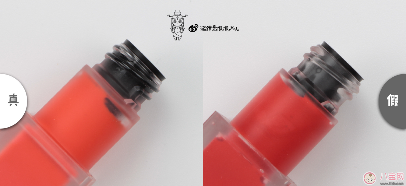ysl唇釉真假鑒別 ysl唇釉真假圖片對(duì)比2018