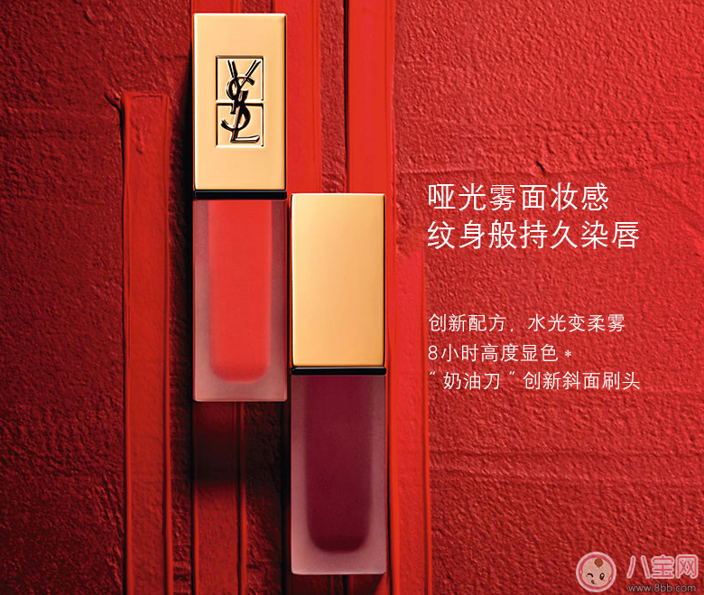 ysl唇釉真假鑒別 ysl唇釉真假圖片對(duì)比2018