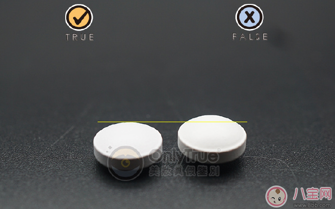 POLA美白丸真假鑒別圖 POLA美白丸真假辨別方法 POLA美白丸真假鑒別圖 POLA美白丸真假辨別方法