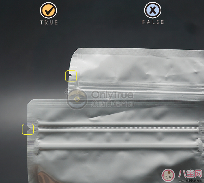 POLA美白丸真假鑒別圖 POLA美白丸真假辨別方法 POLA美白丸真假鑒別圖 POLA美白丸真假辨別方法