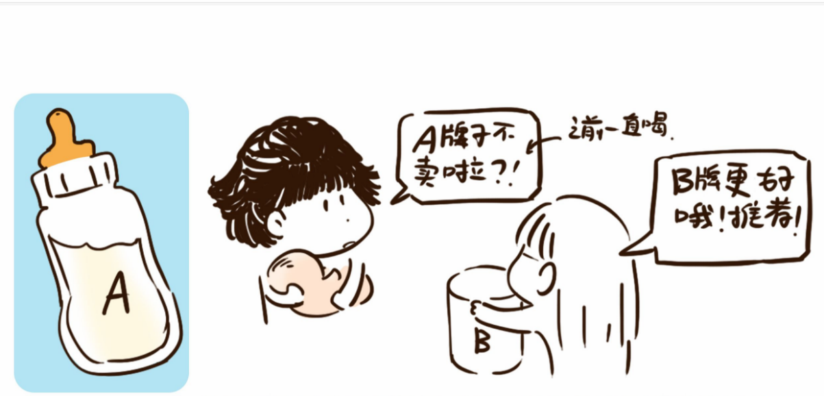 混合喂養(yǎng)該如何轉(zhuǎn)奶 怎樣才是科學(xué)轉(zhuǎn)奶