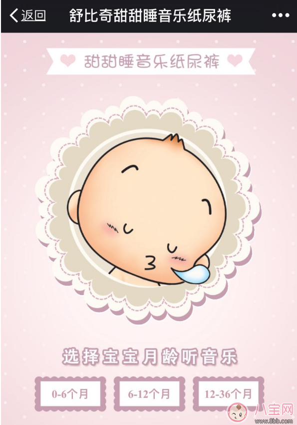 舒比奇甜甜睡紙尿褲怎么樣 舒比奇甜甜睡紙尿褲使用測(cè)評(píng)