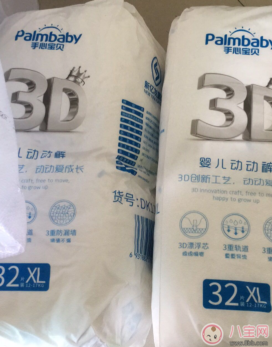 手心寶貝拉拉褲怎么樣 手心寶貝拉拉褲使用測(cè)評(píng)