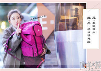 春游發(fā)朋友圈怎么寫 春游曬圖說說朋友圈