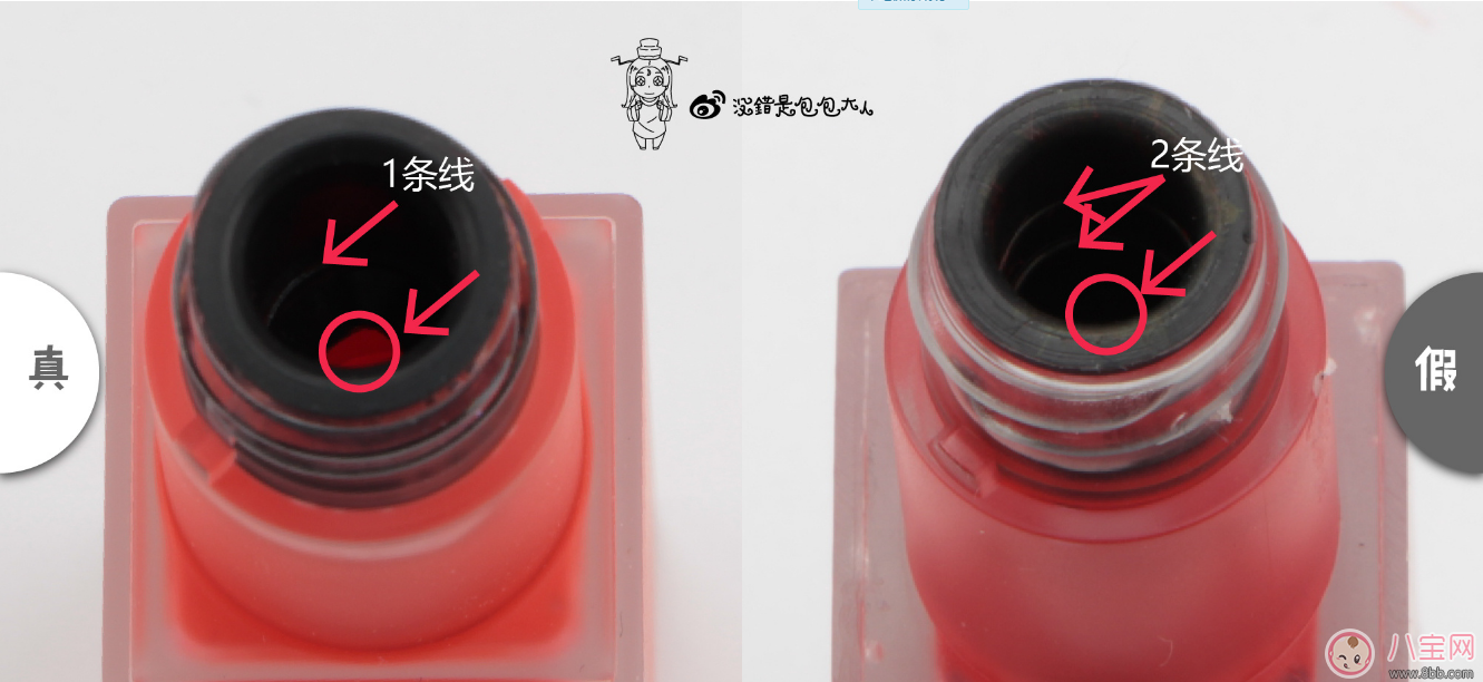 ysl唇釉真假鑒別 ysl唇釉真假圖片對(duì)比2018