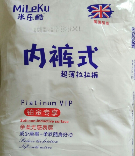 米樂酷拉拉褲和嬰舒寶哪個(gè)好 米樂酷和嬰舒寶對(duì)比測(cè)評(píng) 米樂酷拉拉褲和嬰舒寶哪個(gè)好 米樂酷和嬰舒寶對(duì)比測(cè)評(píng)