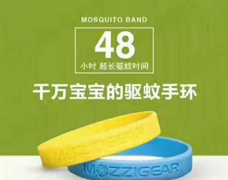 嬰幼兒春夏防曬驅(qū)蚊產(chǎn)品什么牌子好 哪些產(chǎn)品適合寶寶防曬驅(qū)蚊