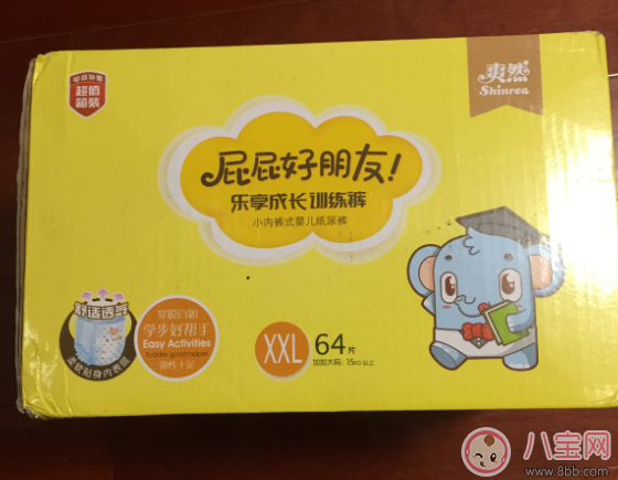 爽然拉拉褲和紙尿褲大小一樣嗎 爽然拉拉褲和紙尿褲對比圖片 爽然拉拉褲和紙尿褲大小一樣嗎 爽然拉拉褲和紙尿褲對比圖片