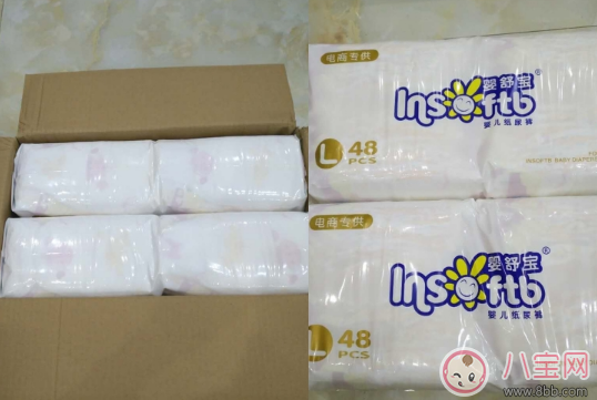 嬰舒寶金鉆紙尿褲怎么樣 嬰舒寶金鉆紙尿褲測(cè)評(píng) 嬰舒寶金鉆紙尿褲怎么樣 嬰舒寶金鉆紙尿褲測(cè)評(píng)