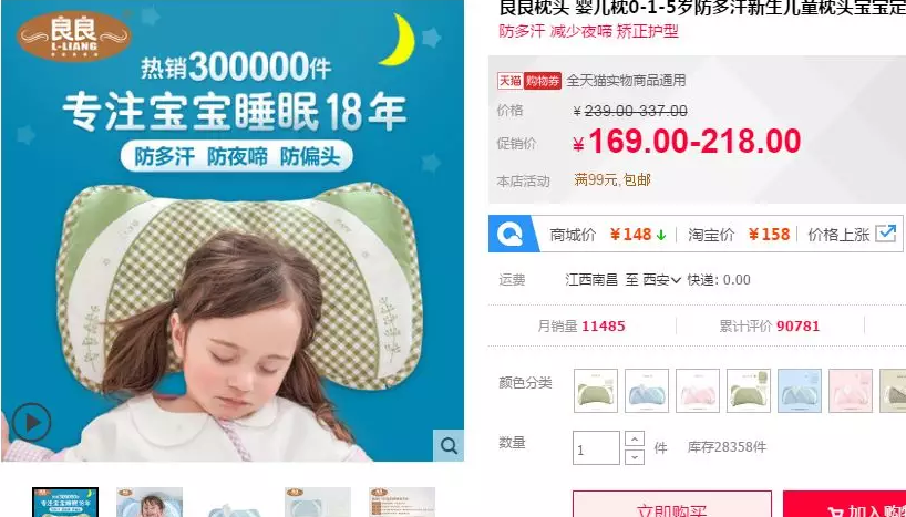 哪些嬰兒用品不值得買 寶寶用品哪些用品買了也不會用2018