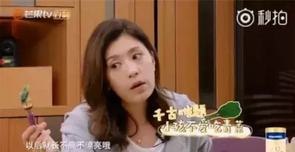 賈靜雯育兒理念是什么 媽媽是超人咘咘很有親情觀的原因是什么